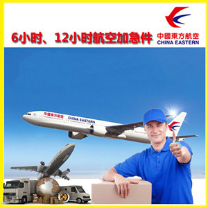 临汾空运公司公司谈空运的四大作用是什么
